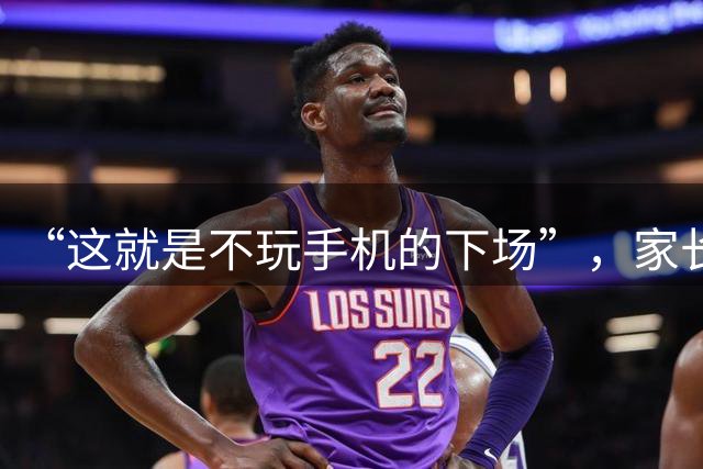 “这就是不玩手机的下场”，家长拍下初中女孩幼稚行为，还沾沾自喜